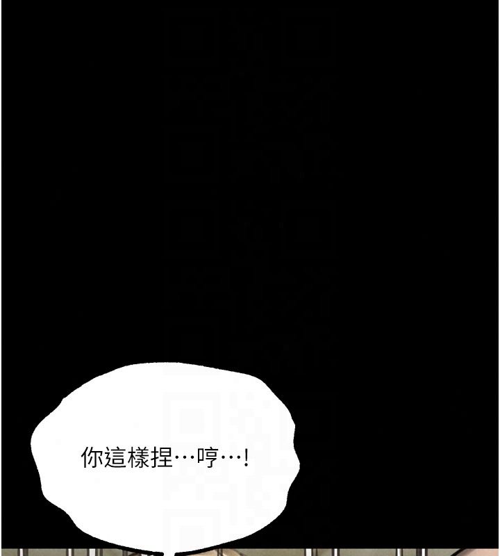 墮落物語2第72話-請看我爽到高潮的表情&hearts;