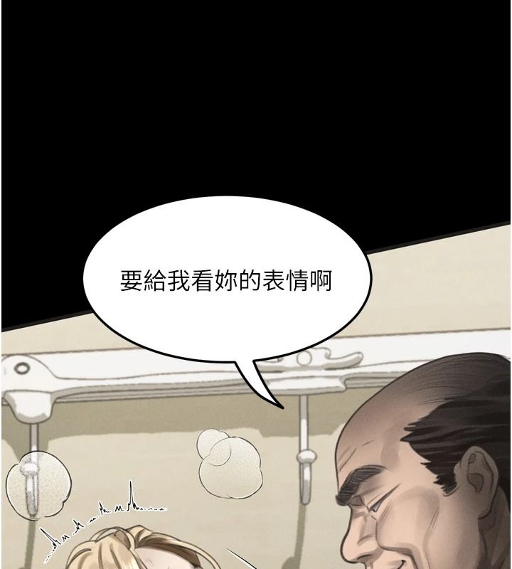 墮落物語2第72話-請看我爽到高潮的表情&hearts;