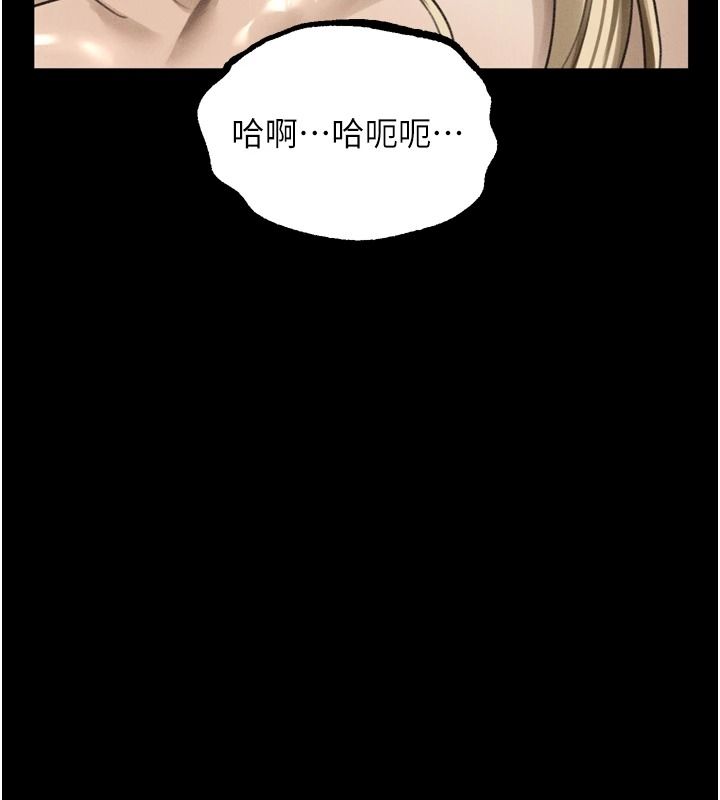 墮落物語2第72話-請看我爽到高潮的表情&hearts;