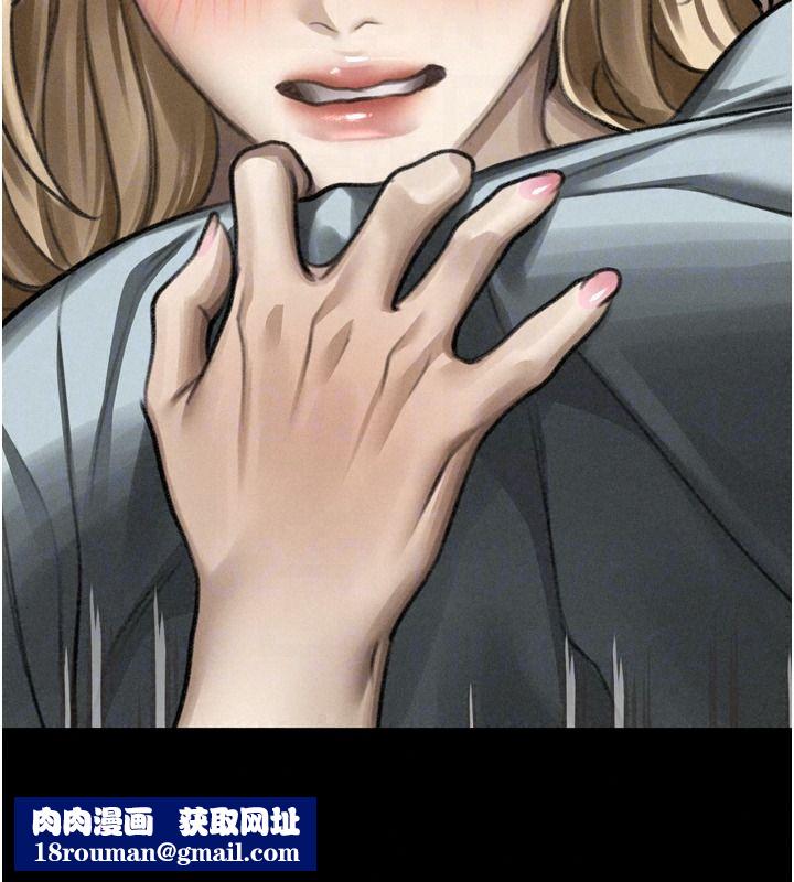 墮落物語2第72話-請看我爽到高潮的表情&hearts;