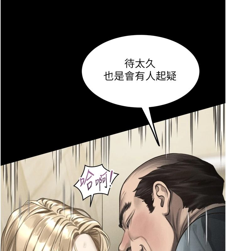 墮落物語2第72話-請看我爽到高潮的表情&hearts;