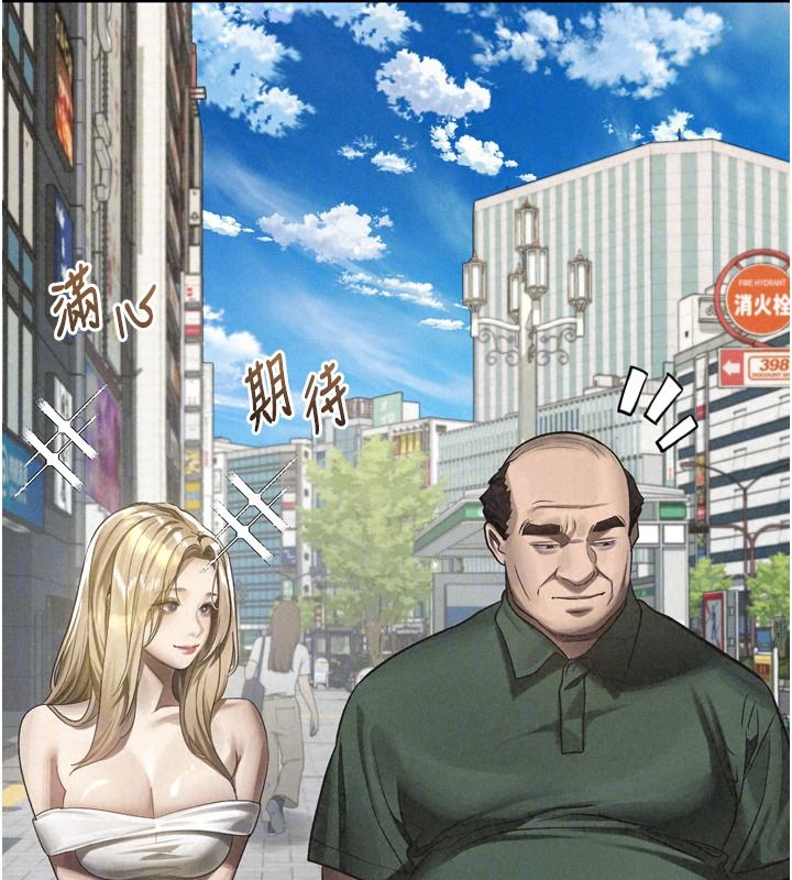 墮落物語2第72話-請看我爽到高潮的表情&hearts;