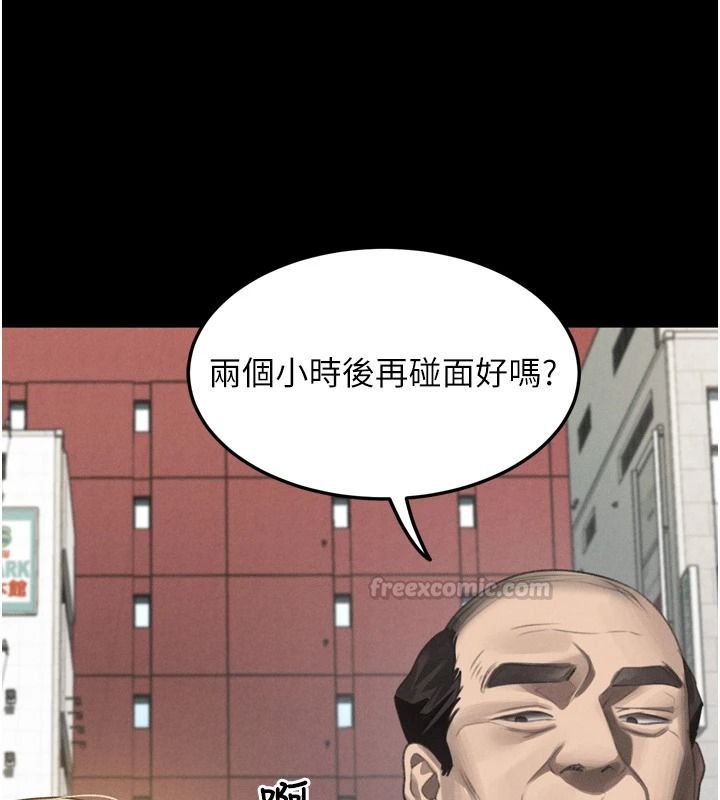 墮落物語2第72話-請看我爽到高潮的表情&hearts;