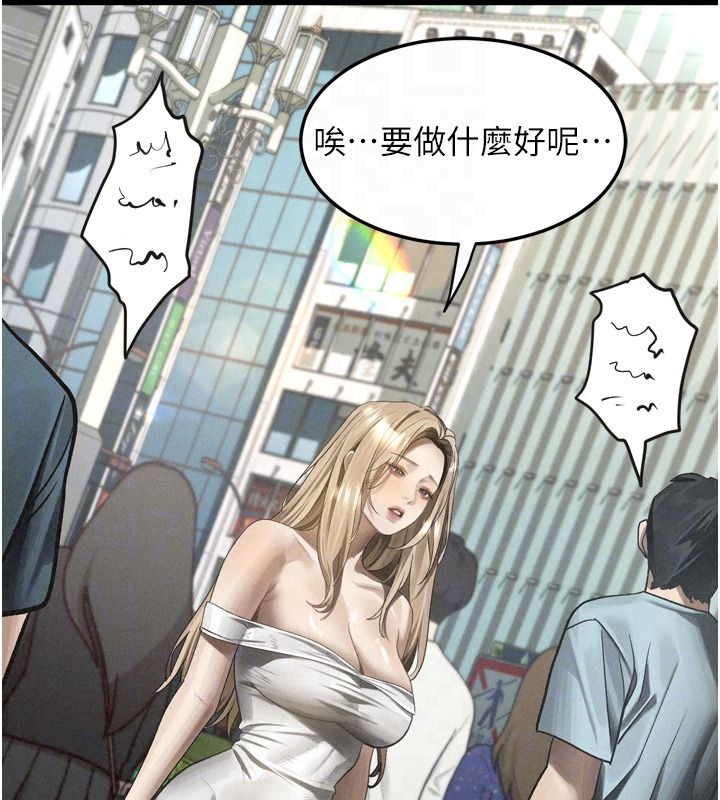 墮落物語2第72話-請看我爽到高潮的表情&hearts;