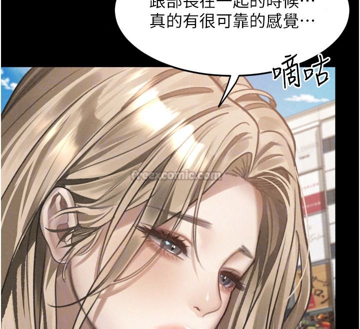 墮落物語2第72話-請看我爽到高潮的表情&hearts;