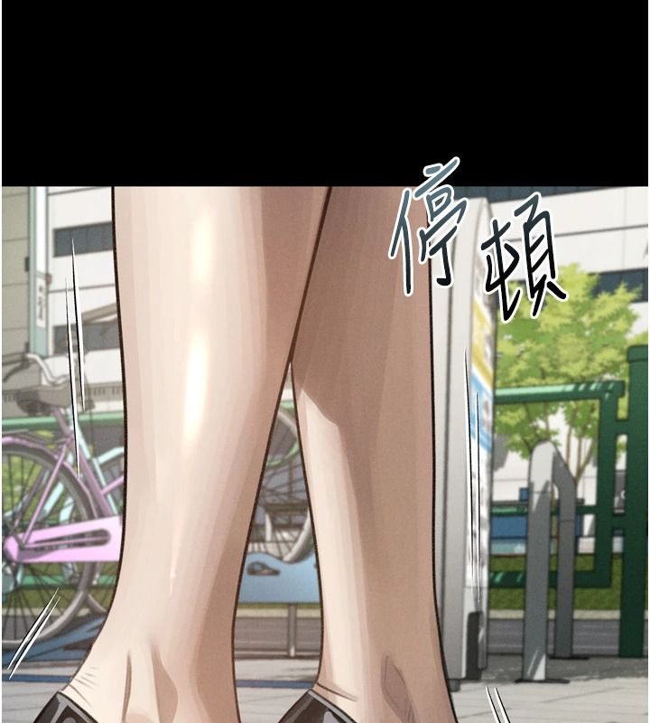 墮落物語2第72話-請看我爽到高潮的表情&hearts;