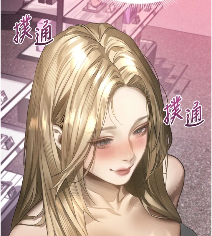 墮落物語2第72話-請看我爽到高潮的表情&hearts;