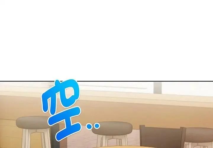 魔法刺青店第19話