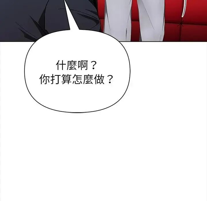 魔法刺青店第19話
