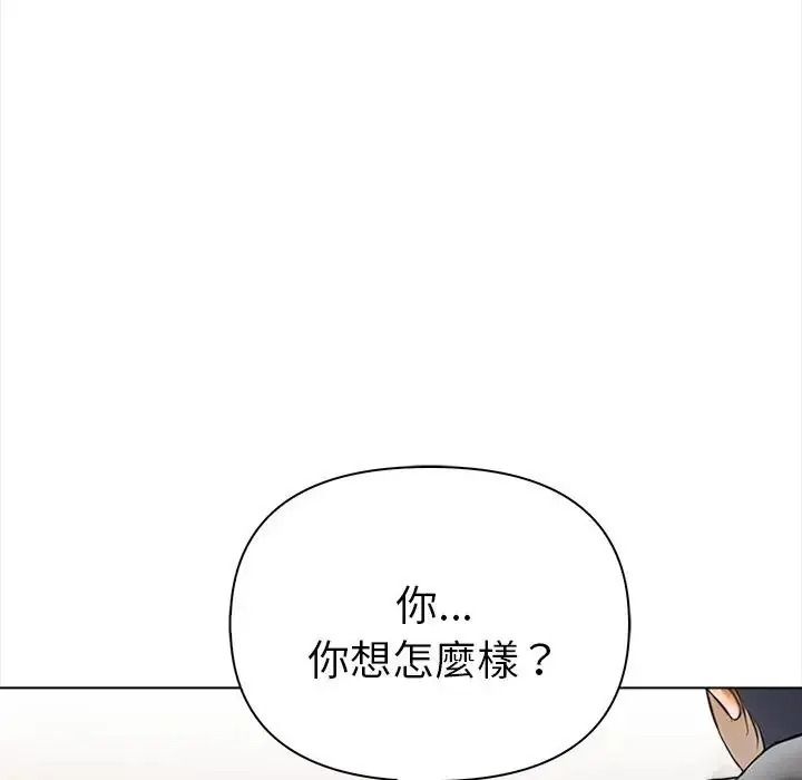 魔法刺青店第19話
