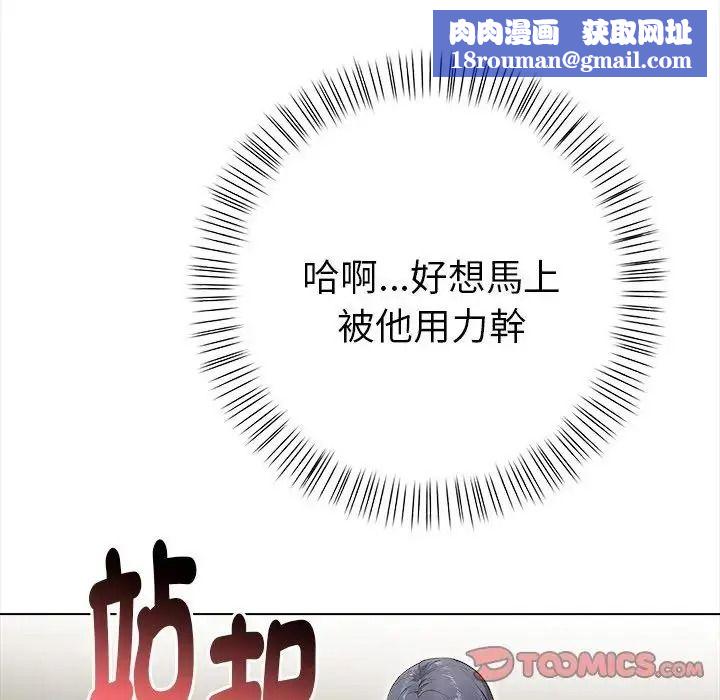 魔法刺青店第19話