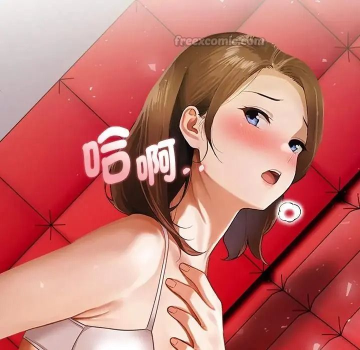 魔法刺青店第19話