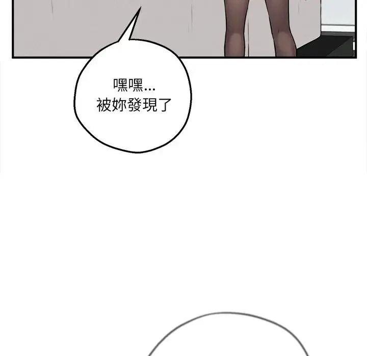 神秘的桌遊第20話