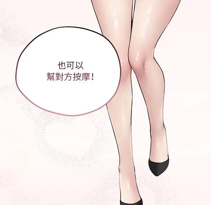 神秘的桌遊第20話