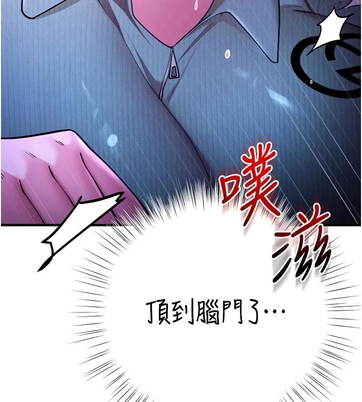 逆轉食物鏈第12話-夜間探險的方法