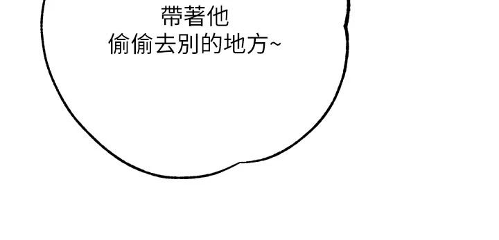 逆轉食物鏈第12話-夜間探險的方法