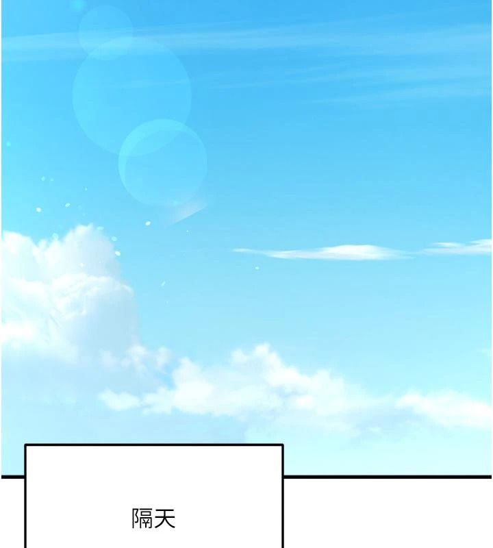 逆轉食物鏈第12話-夜間探險的方法