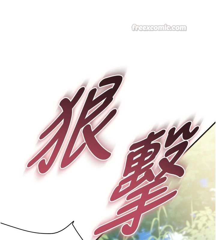 逆轉食物鏈第12話-夜間探險的方法