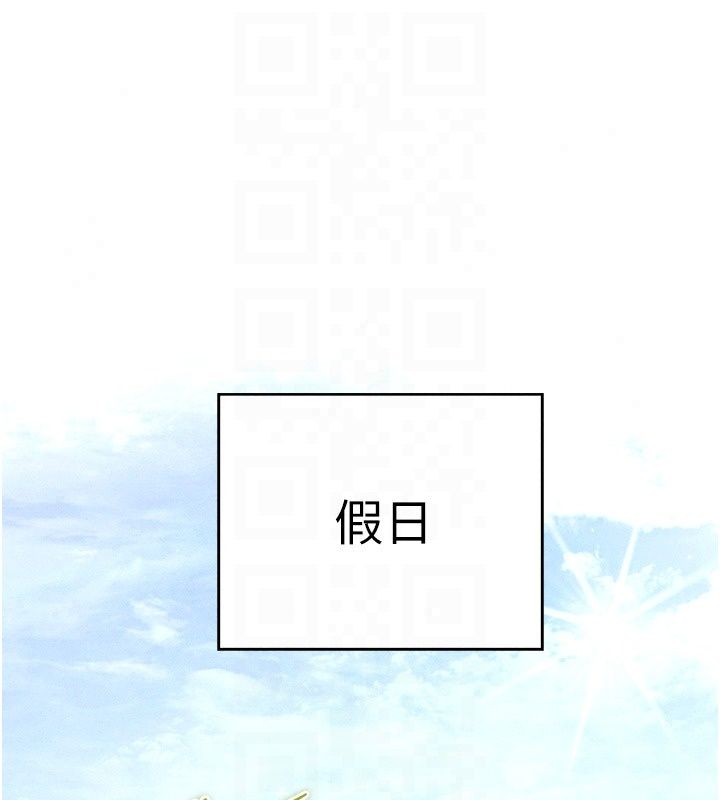 特色新視界第57話-人家還想繼續吃&hearts;︎