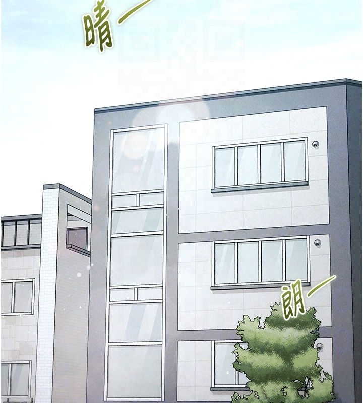 特色新視界第57話-人家還想繼續吃&hearts;︎