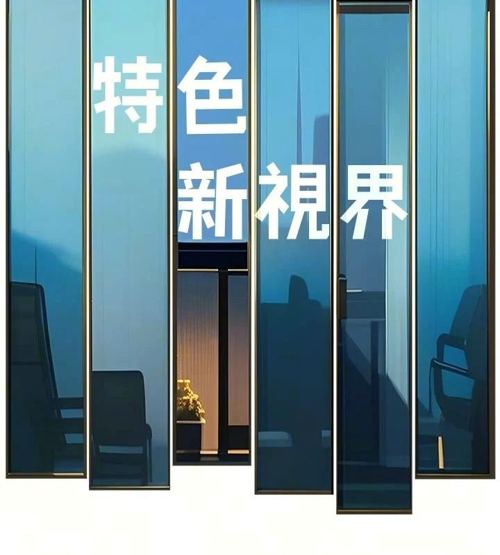 特色新視界第57話-人家還想繼續吃&hearts;︎