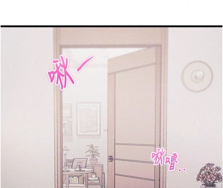 特色新視界第57話-人家還想繼續吃&hearts;︎