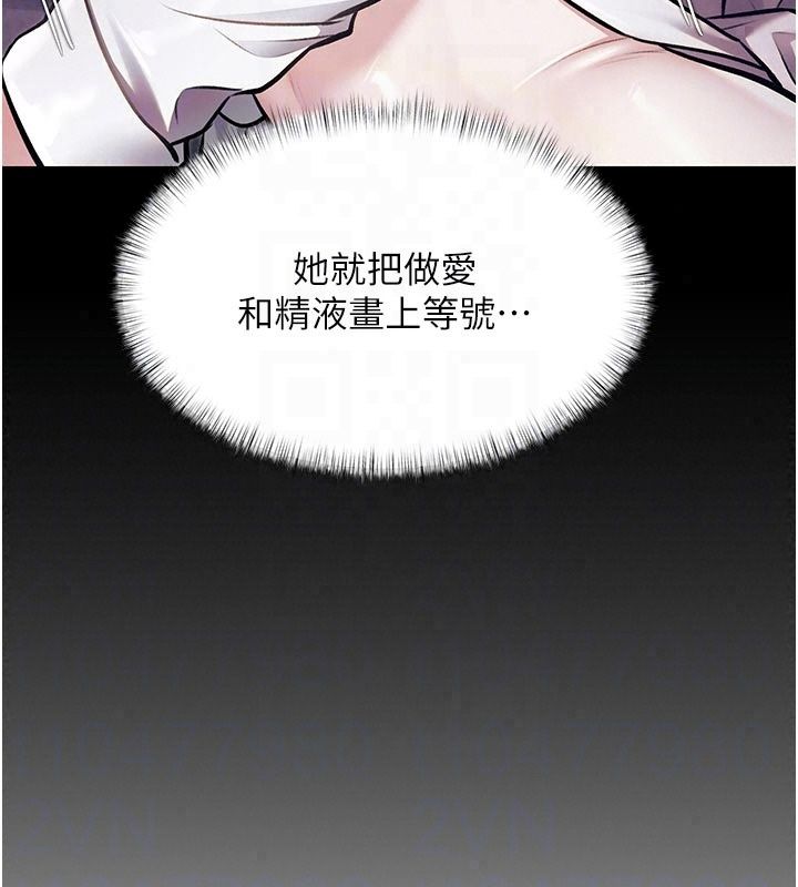 特色新視界第57話-人家還想繼續吃&hearts;︎