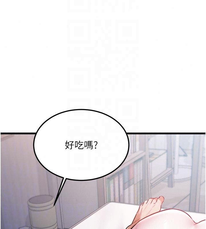 特色新視界第57話-人家還想繼續吃&hearts;︎