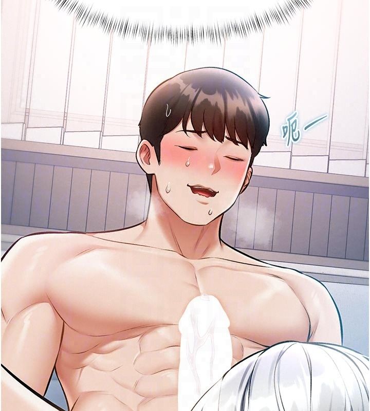特色新視界第57話-人家還想繼續吃&hearts;︎