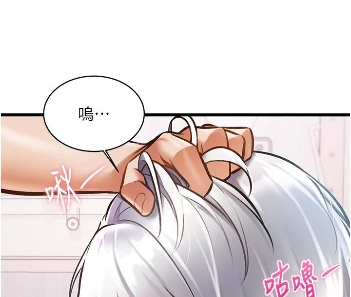 特色新視界第57話-人家還想繼續吃&hearts;︎