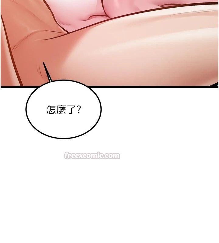 特色新視界第57話-人家還想繼續吃&hearts;︎