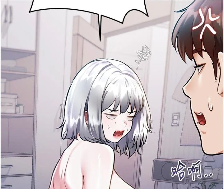 特色新視界第57話-人家還想繼續吃&hearts;︎