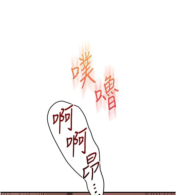 玩轉學姊第126話-史無前例的多人運動