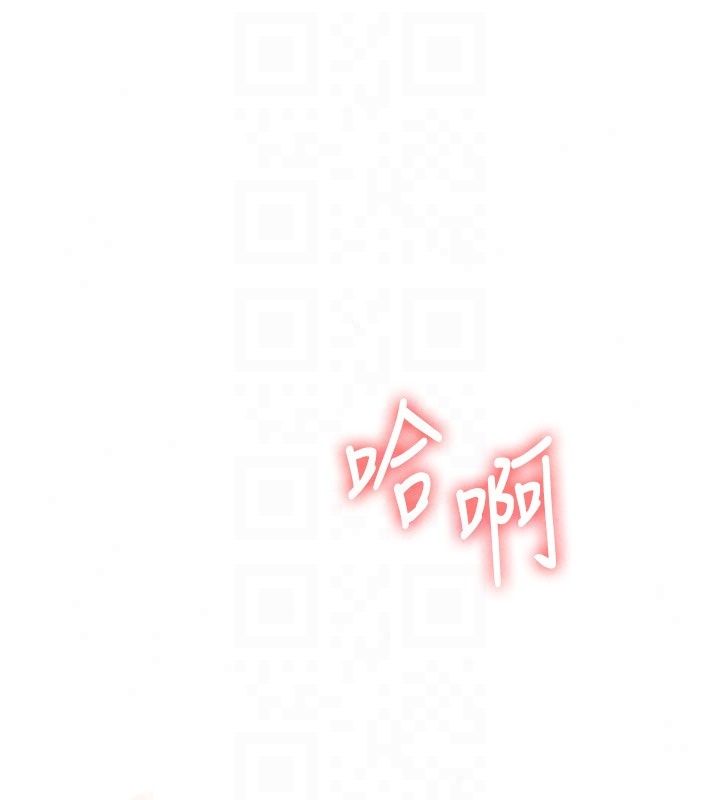 玩轉學姊第126話-史無前例的多人運動