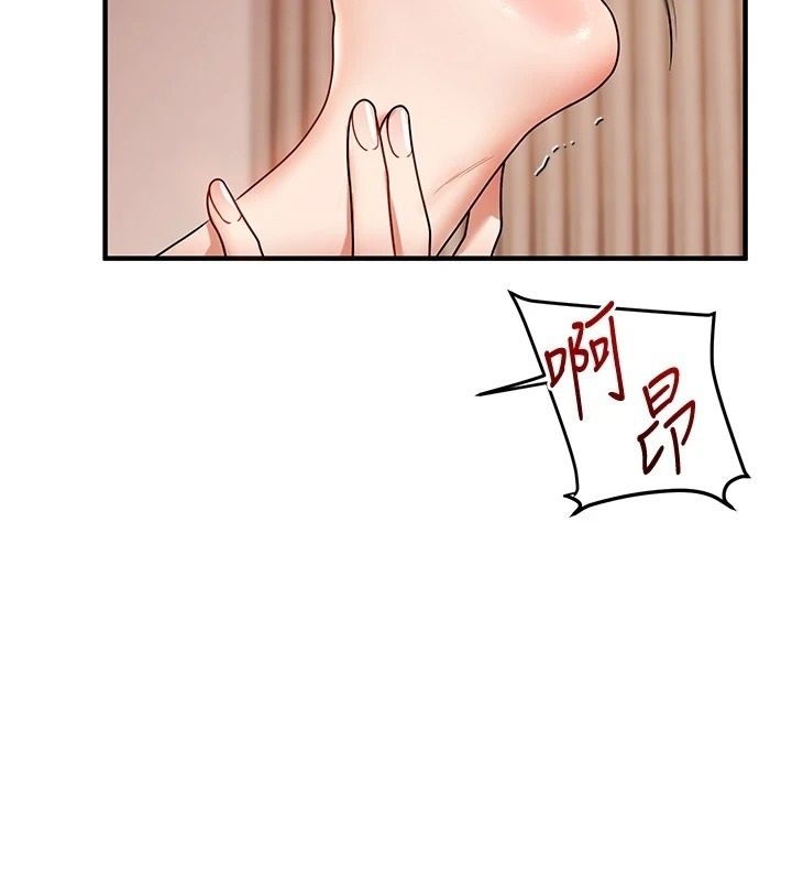 玩轉學姊第126話-史無前例的多人運動