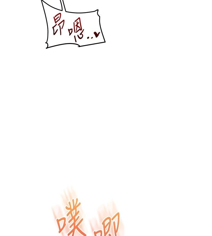 玩轉學姊第126話-史無前例的多人運動