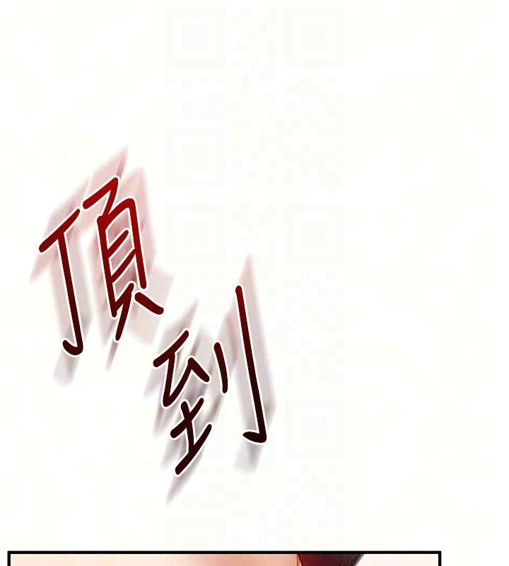 玩轉學姊第126話-史無前例的多人運動