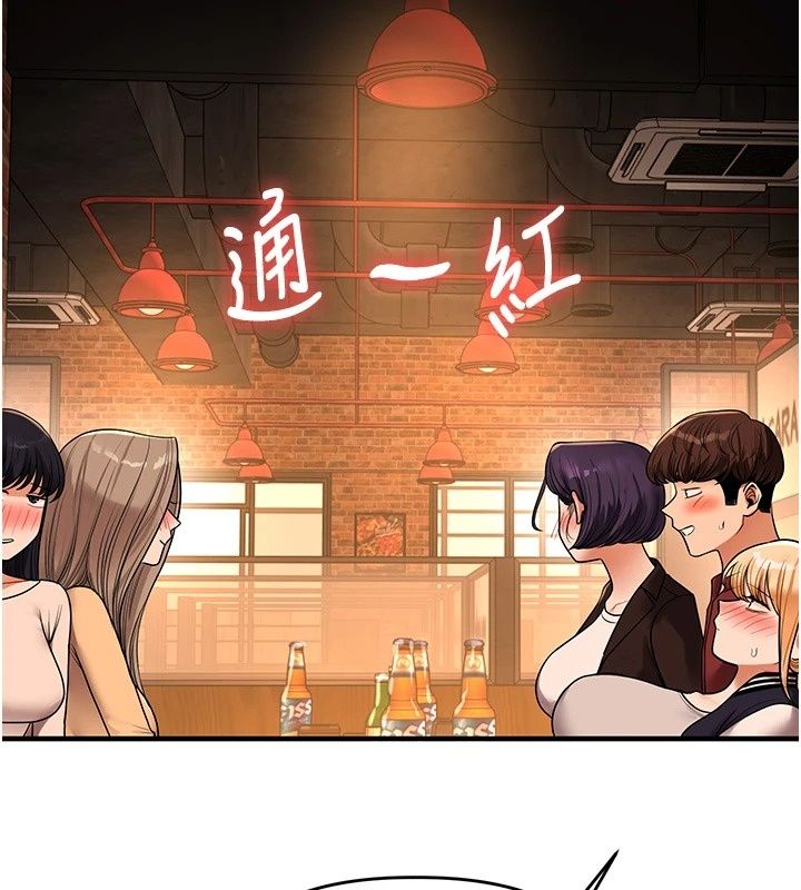 玩轉學姊第126話-史無前例的多人運動