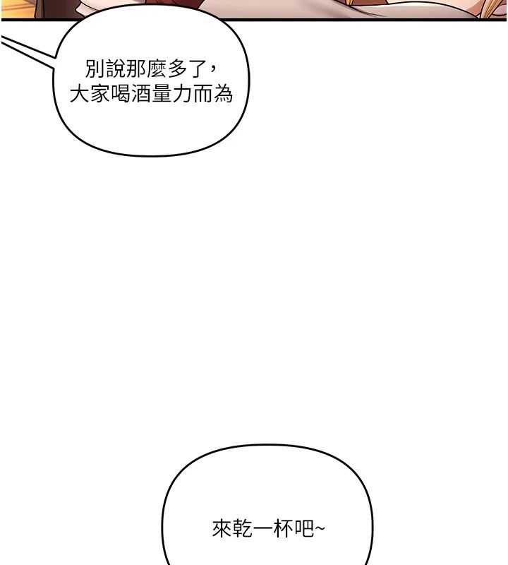 玩轉學姊第126話-史無前例的多人運動