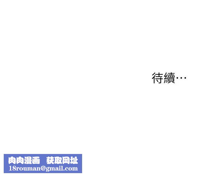 玩轉學姊第126話-史無前例的多人運動