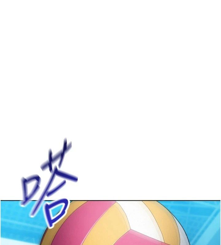 Setup!排球少女第115話-莉亞的生日願望