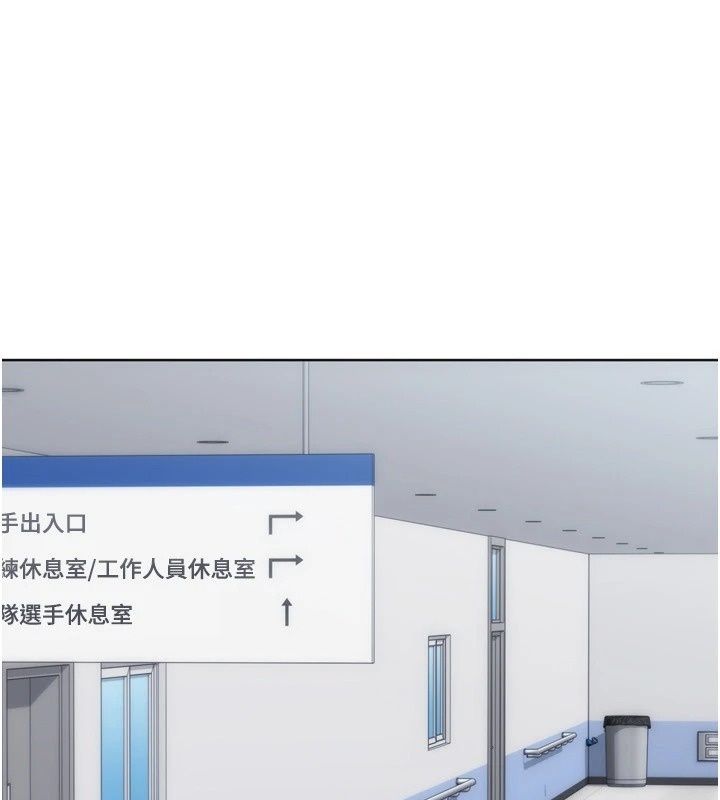 Setup!排球少女第115話-莉亞的生日願望