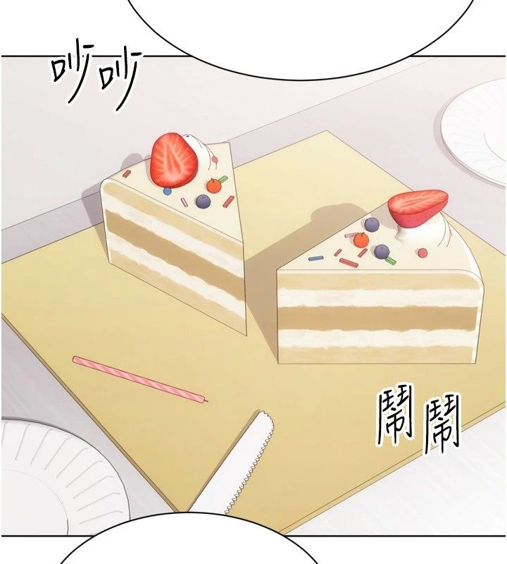 Setup!排球少女第115話-莉亞的生日願望
