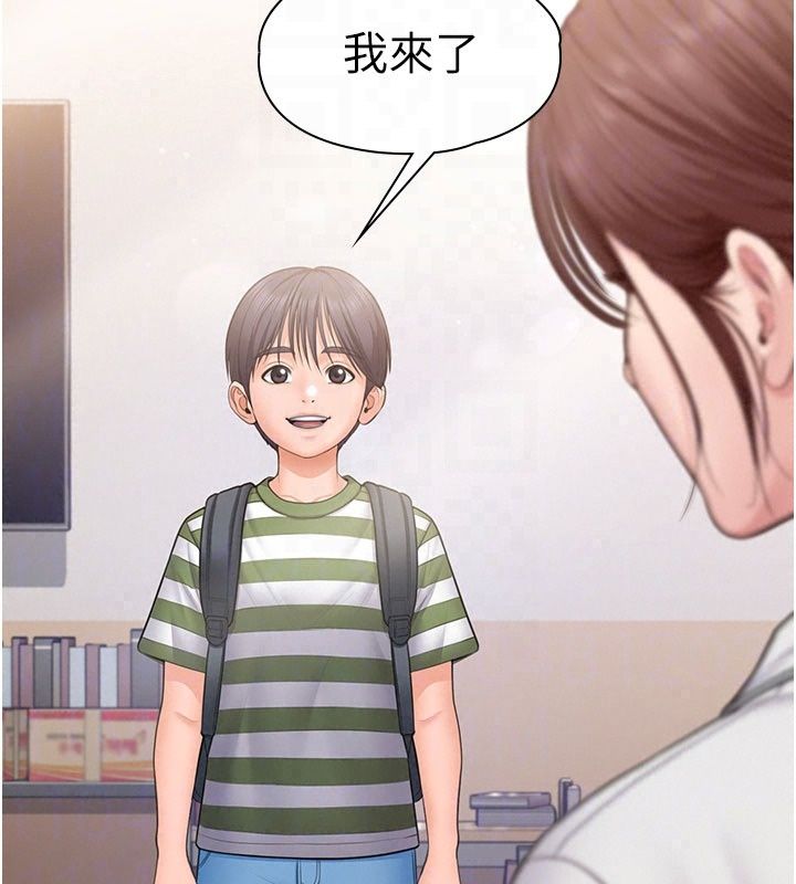 守護妳第50話-文孝晶的現況