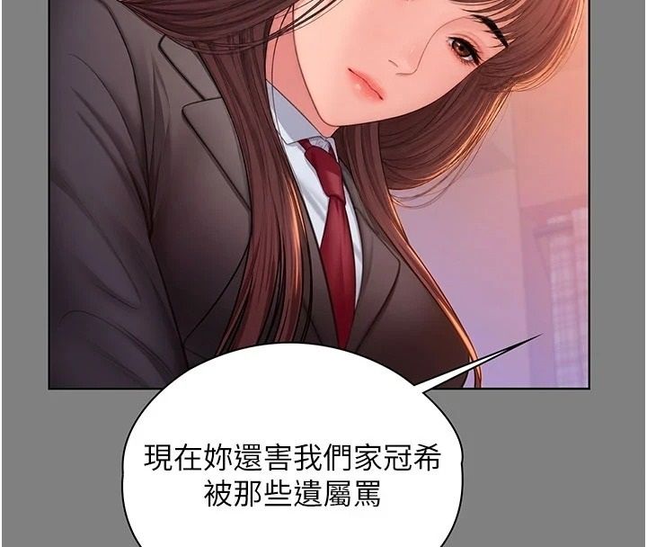 守護妳第50話-文孝晶的現況