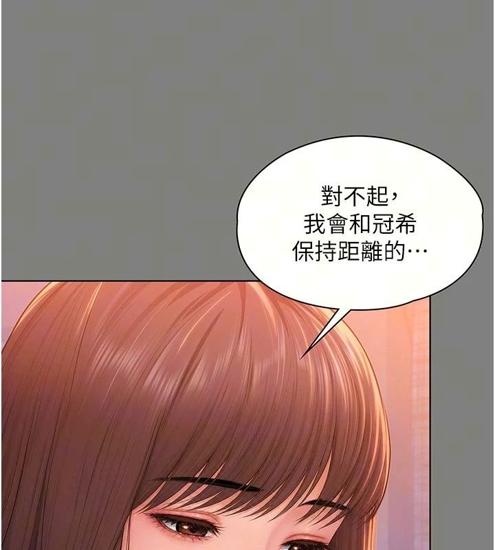 守護妳第50話-文孝晶的現況