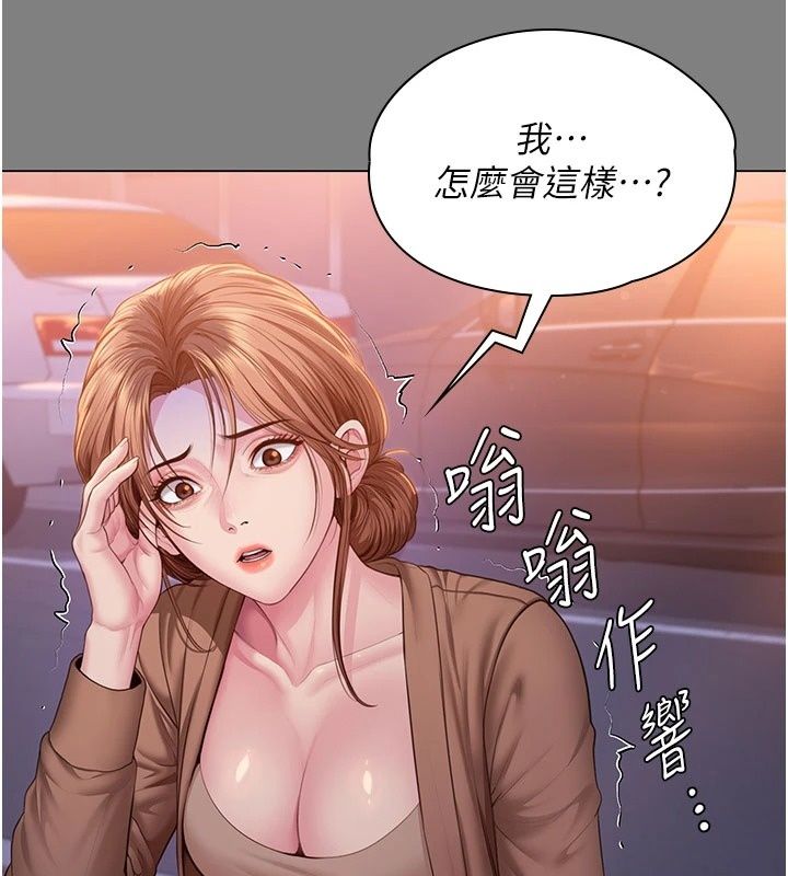 守護妳第50話-文孝晶的現況