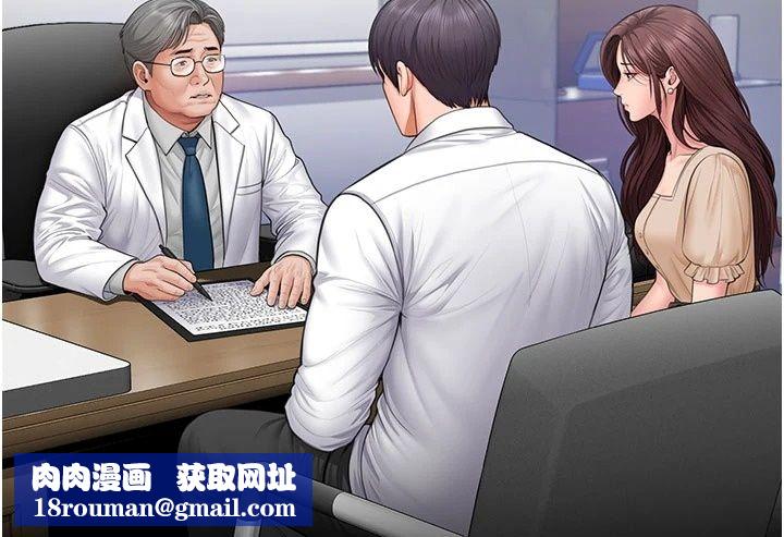 守護妳第50話-文孝晶的現況
