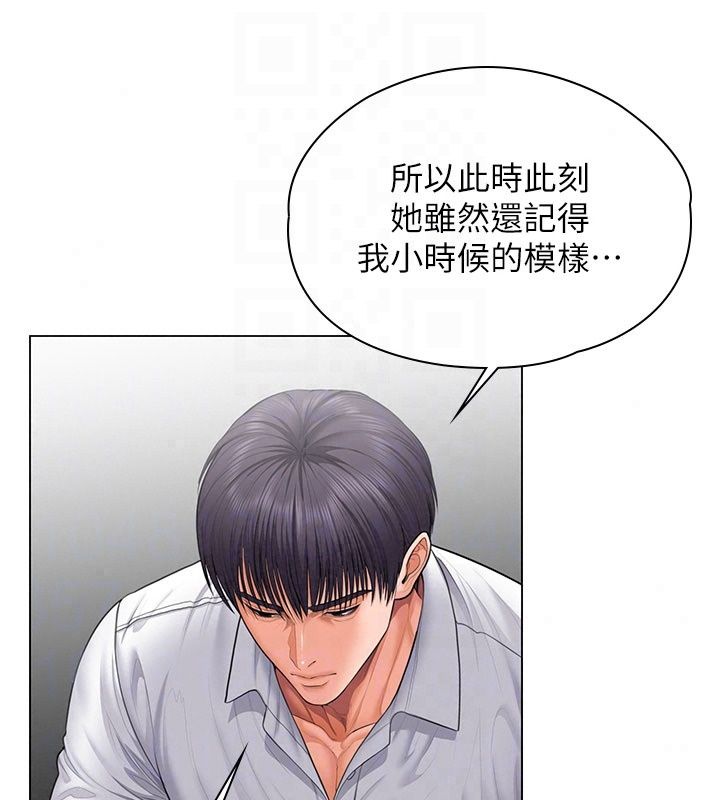 守護妳第50話-文孝晶的現況