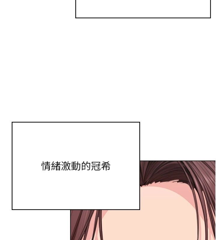 守護妳第50話-文孝晶的現況